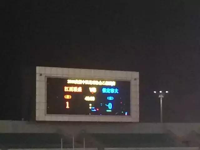 保定容大vs武汉卓尔全场录像,保定容大中甲首胜