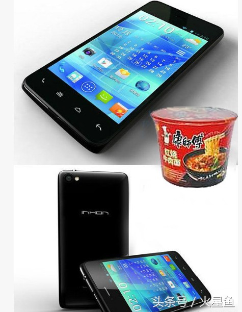 盘点那些未能成功发布的手机,那些意想不到的产品