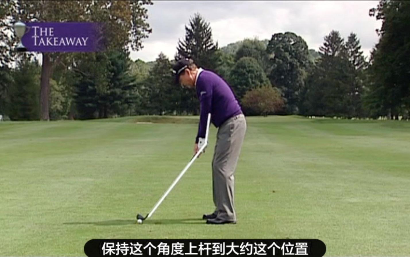 高尔夫最佳球位比赛怎么打,高尔夫引杆后如何上杆