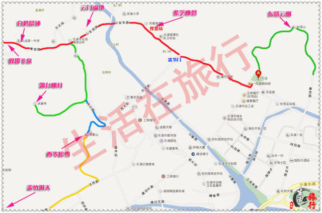 乐清杨八洞风景区,天下第九洞天一日游