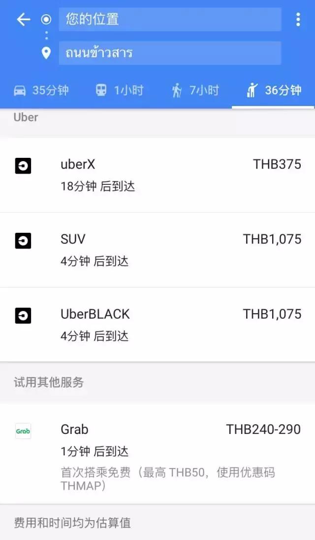 泰国旅游自由行攻略最新,泰国自由行旅游最新攻略
