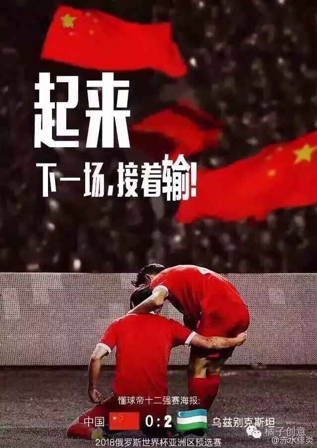 有关足球的电商项目,足球分享可以在哪些平台发布