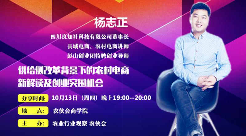 农村电商遇到的奇葩事例,农村电商的七个现实问题有哪些