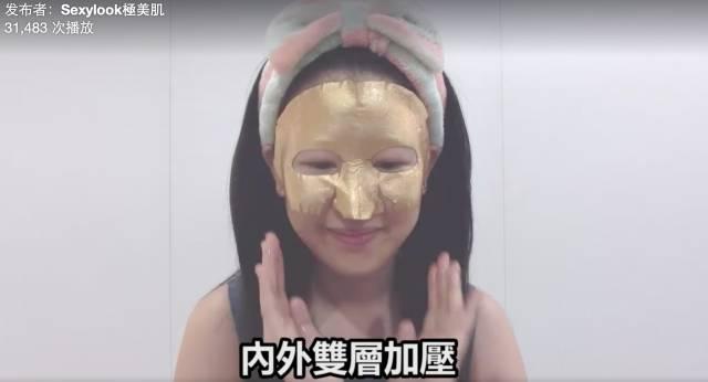 蓝瘦香菇？信不信一片面膜就能让你笑到脸僵硬