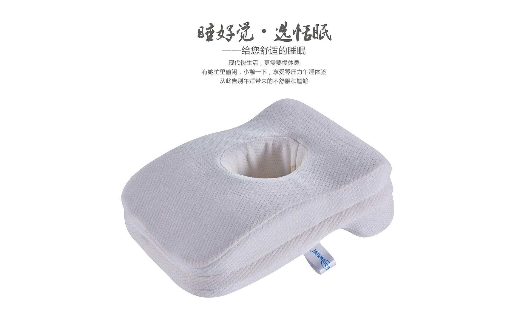 枕头可防止颈部和肩部疼痛,枕头可以矫正脖子前倾吗