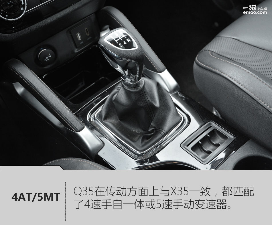 2016款北汽昌河q35是国几排放,北汽昌河q35炫酷版多少钱