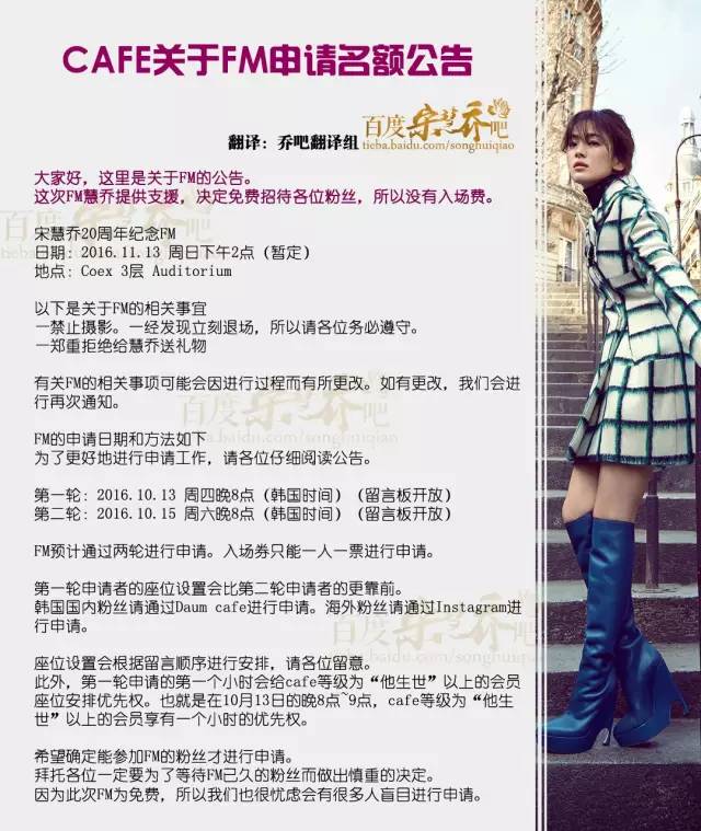 被法院罚款3000块不交会如何,被起诉赔300万