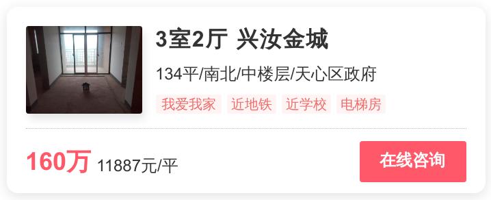 天心区楼市最新消息,天心区新楼盘入市