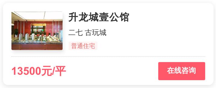 被逼走的郑州买房人，在这个1.5万/平的地段进场｜幸福测评