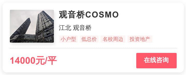 重庆核心地段的改善楼盘有哪些,重庆西区改善楼盘