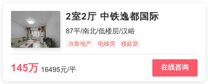 济南特价房降价14万,济南158万一套楼盘