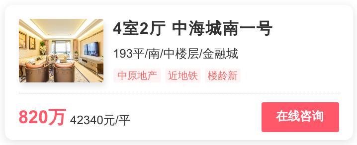 在高新买地铁房好吗,高新地铁站买房