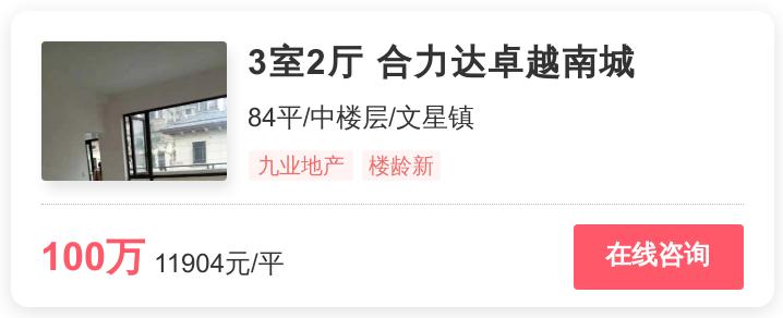 成都这几套低价房火了，房子居然不贵了|幸福里有好房