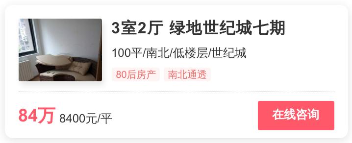 刚需房徐州哪里值得买,徐州刚需价格便宜的房子推荐