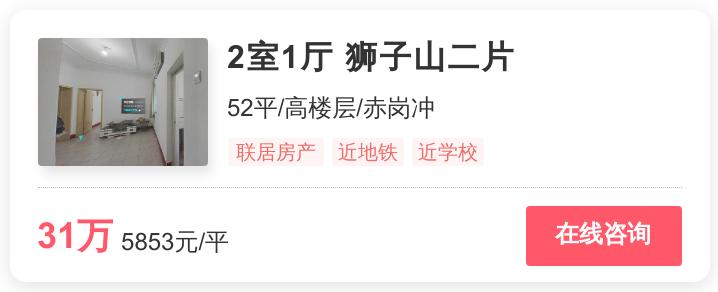 雨花区刚需新楼盘推荐,雨花区学区好的二手楼盘