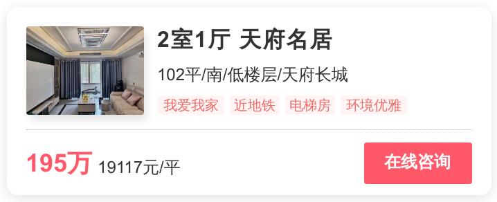 在高新买地铁房好吗,高新地铁站买房