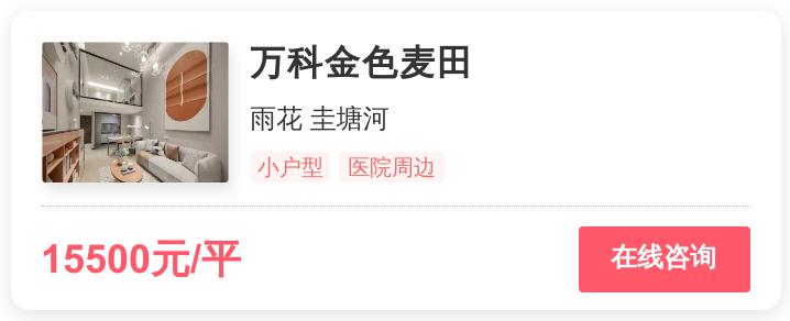 长沙1.7万房,长沙8000一平的房子值得买吗