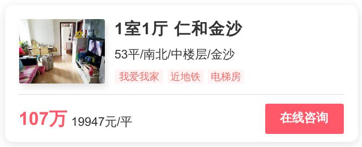 成都青羊区幸福里二手房出售,成都市青羊区幸福里出售房