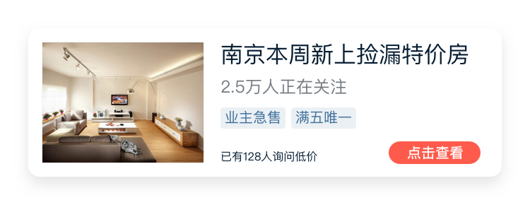 南京高性价比刚需盘推荐,南京市浦口区华山山庄