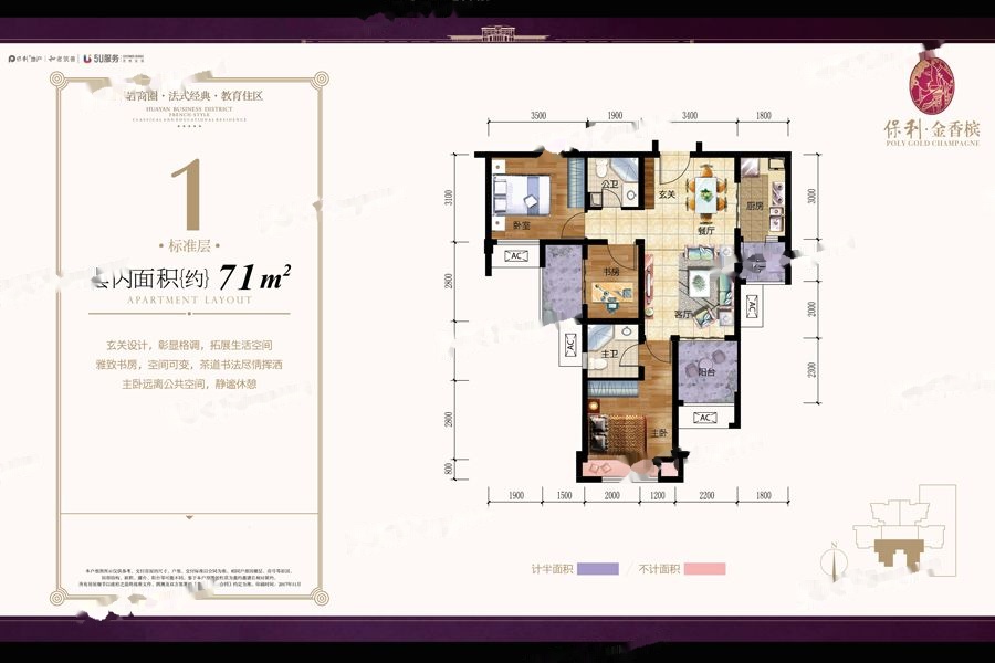 被逼走的重庆刚需客,在这个0.9万/平的地段进场|幸福测评