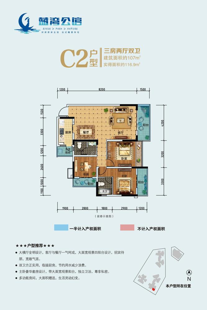 成都房价25万房评测,成都自住值得购买的楼盘