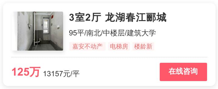 历城区低价房出售,历城区最好的低价房