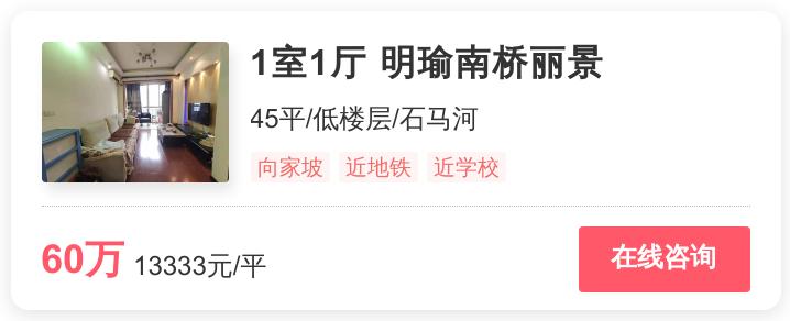 重庆江北石马河头条新闻,重庆石马河新楼盘