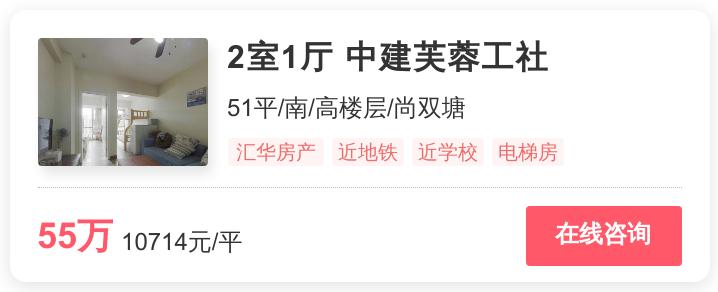 在长沙天心区买房,天心区最好的地铁房