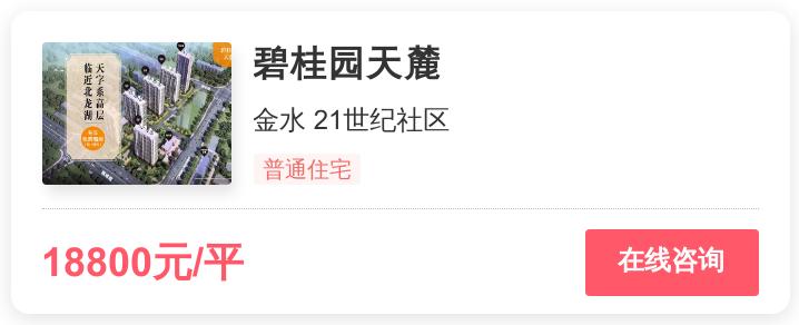 被逼走的郑州买房人，在这个1.4万/平的地段进场｜幸福测评