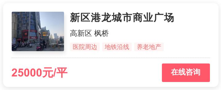 倒挂盘苏州,苏州倒挂小区哪个楼盘好