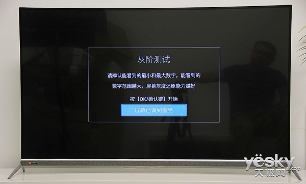 让画面看上去模糊不清晰,酷开t55