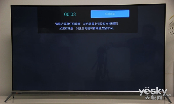 让画面看上去模糊不清晰,酷开t55