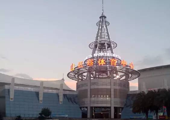 小山还是水泥？葡超国脚中卫加盟泰达在即