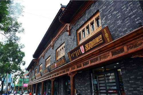 呼和浩特最新发展规划,呼和浩特城市发展看蓝图