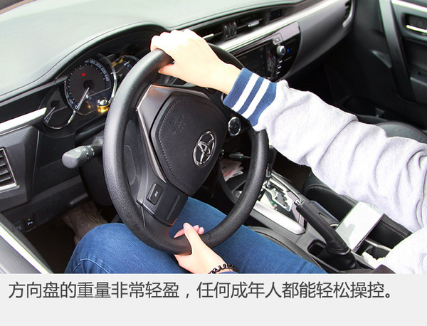 雷凌形象好气质佳辣妈日常生活的伙伴