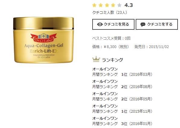 cosme大赏2018下半年完整榜单,cosme大赏美妆榜单