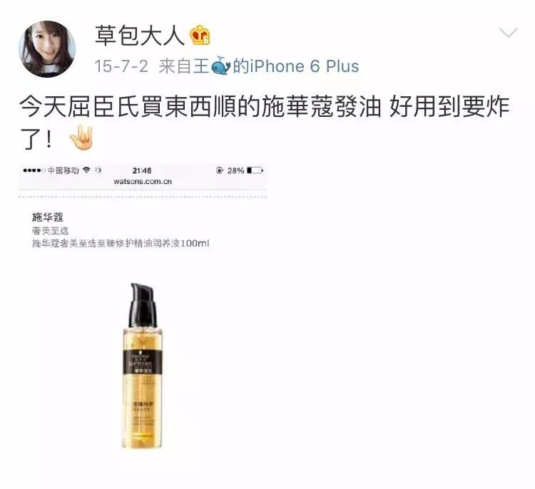 炸毛用什么护发素最好,炸毛推荐护发素