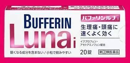 除了农药什么药能使人安乐,居家必备的15种日本神药