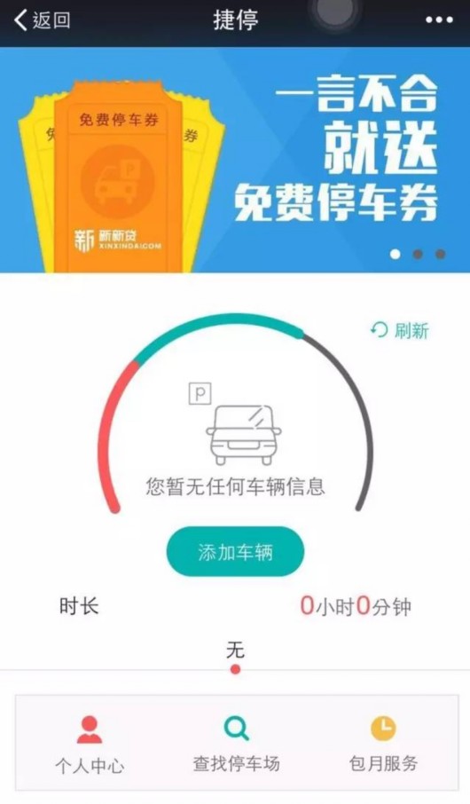 上海一周区情：申城街头添“小蓝车”金山大桥改扩建动工