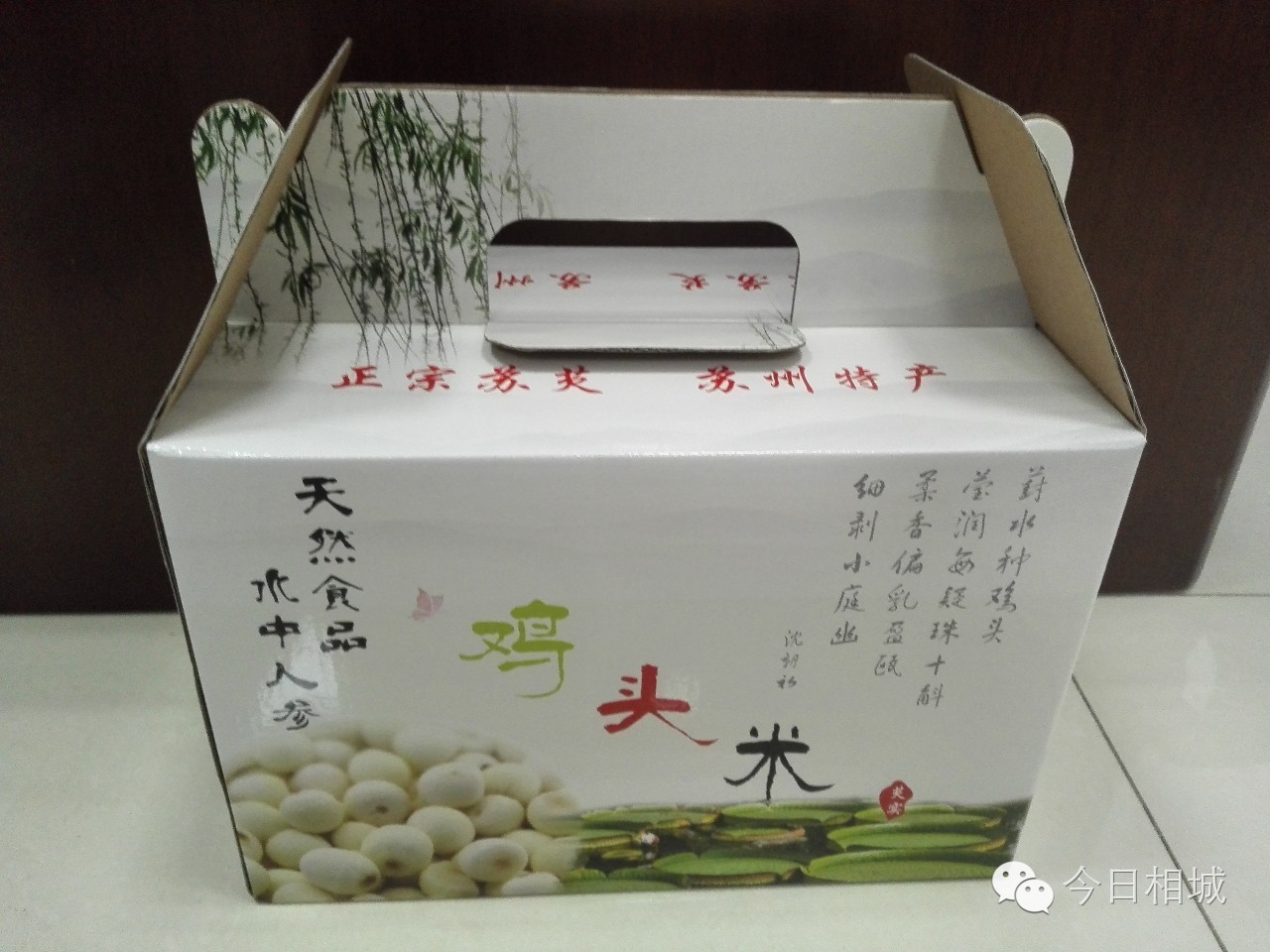 Hi~观前，我是黄埭，咱们12号见！我有一大堆好东西！