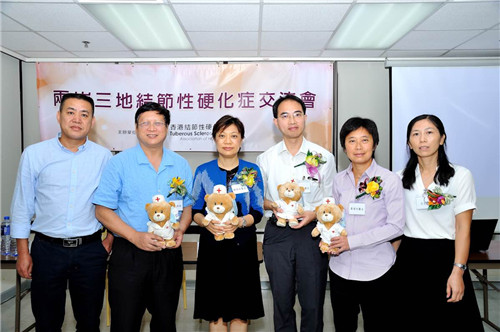 两岸同胞交流研讨会视频完整版,两岸医学交流大会