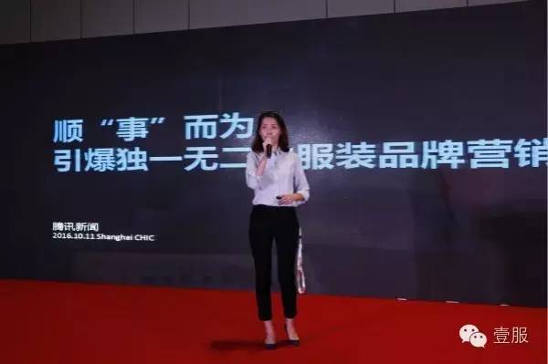 探探营销思维与商业模式,调查服装行业情况的调查项目