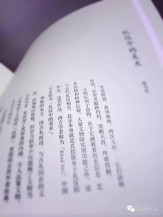 美成在久传媒是干嘛的,美成在久杂志社怎么样