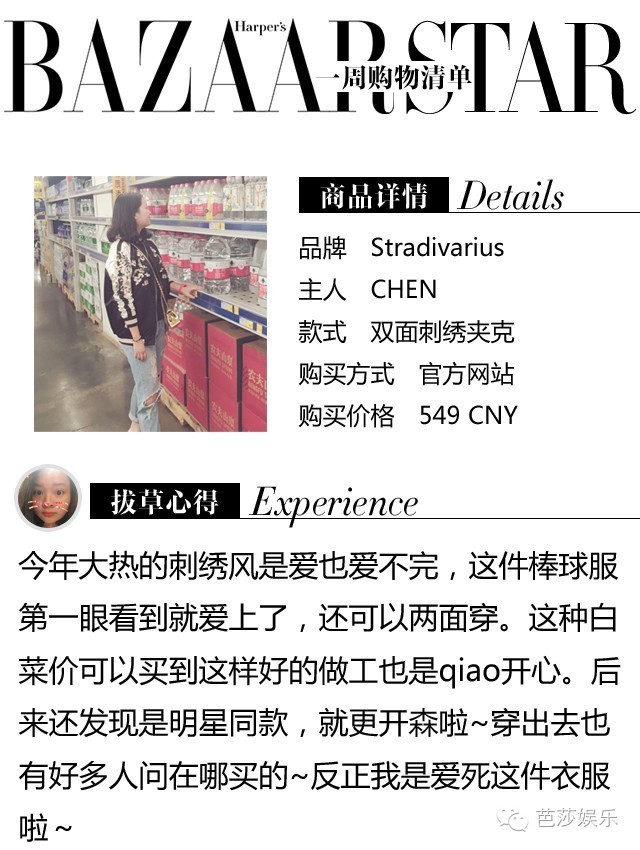 谢依霖高跟鞋,谢依霖同款鞋子