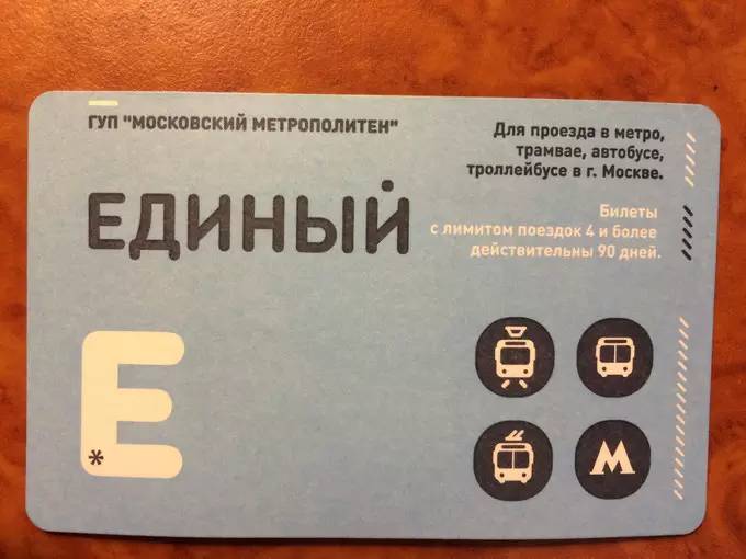 第一次去俄罗斯自由行攻略！