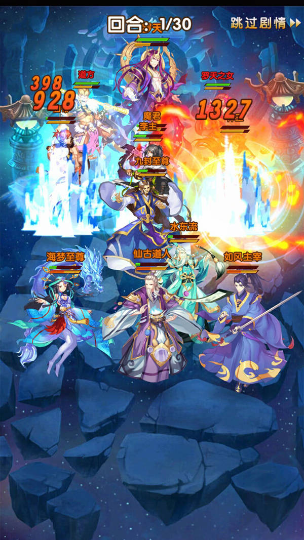 我欲封天最后大boss,我欲封天解析视频