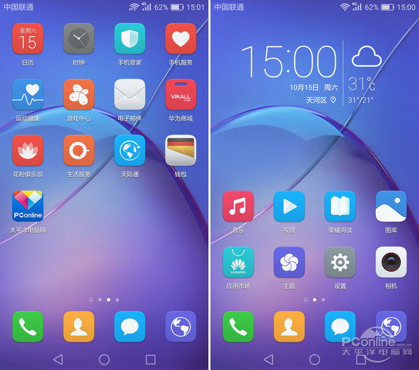 荣耀畅玩6X性能怎么样,荣耀畅玩6x缺点评测