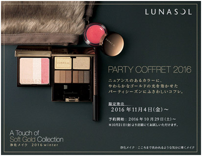 2020年圣诞限定彩妆礼盒,圣诞节限定美妆推荐