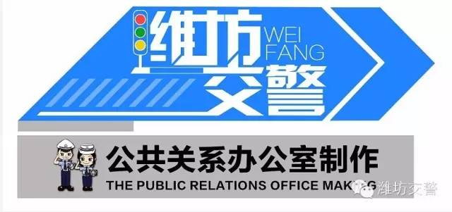潍坊路桥堵车视频,堵车走应急车道交警回应