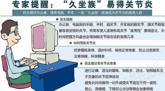 人民医院防控知识宣教活动,市人民医院开展健康科普知识巡讲